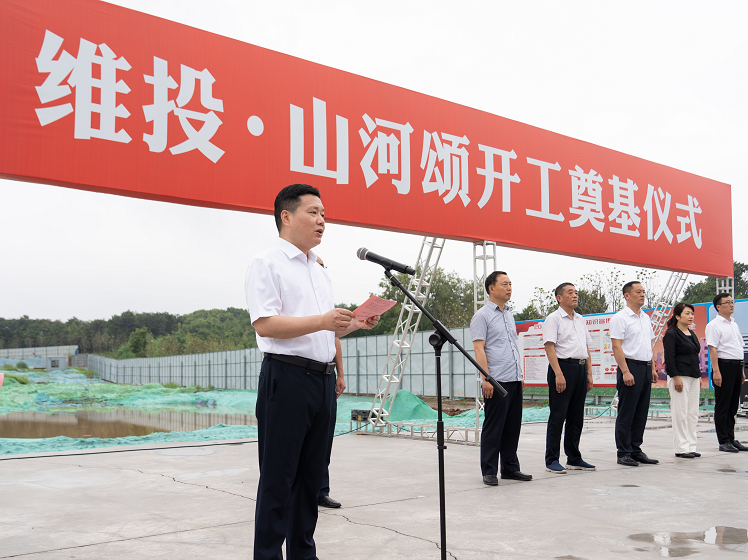 5、陸董事長(zhǎng).png